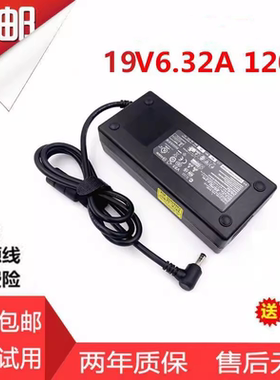 适用炫龙炎魔T1 T2 T3笔记本电源适配器19V6.32A充电器120W