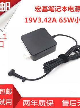 宏基TMX349-G2电源适配器N19H3 N19H1 N20C4笔记本电脑充电器