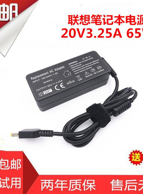 电脑笔记本电源适配器ADLX65NLC3A/5A10J75114充电器方口