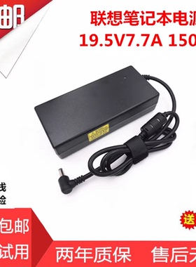 适用联想B305 B31R3一体机电源适配器19.5V6.7A 7.7A电脑线AD8027