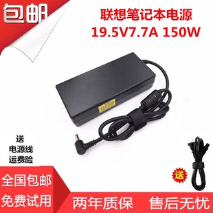 C340一体机电源适配器19.5V B305 7.7A大圆孔 C540 适用联想C440