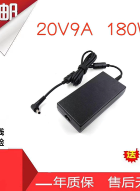 雷神P1 M NP笔记本电脑充电器911ST 游侠R3电源适配器20V9A