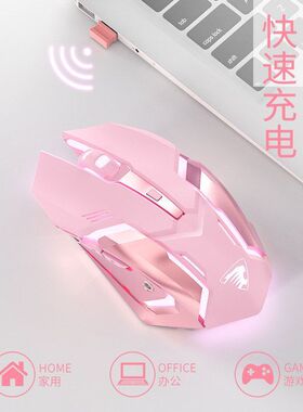 前行者G305无线鼠标蓝牙双模静音充电款电竞机械游戏办公鼠标