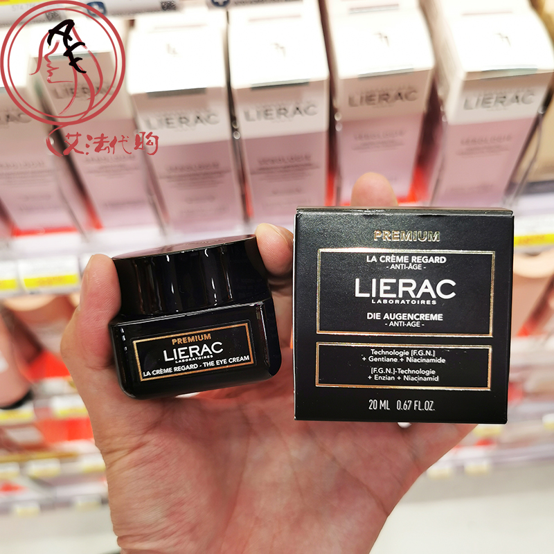 法国药房Lierac丽蕾克黑金抗老紧致眼霜20ml 抗皱提拉淡化黑眼圈