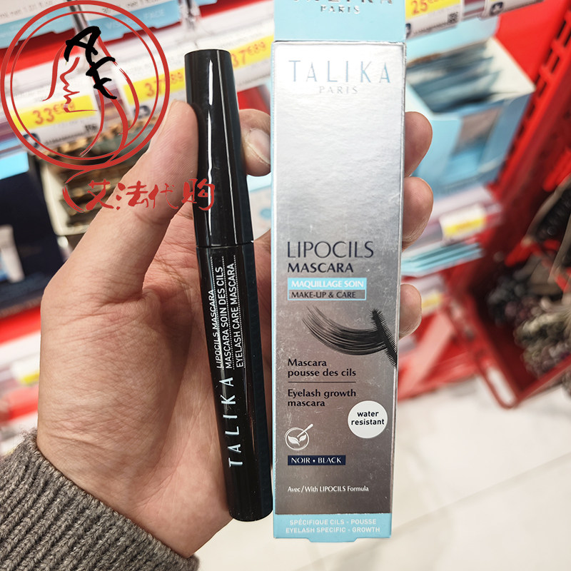 法国Talika塔莉卡纤长浓密睫毛二合一营养膏8.5ml 防水不晕妆
