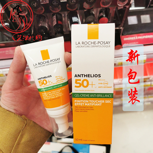 法国理肤泉LRP绿标防晒霜50ml新包装 SPF50 控油油皮痘肌无香