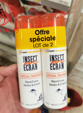 【预】法国INSECT ECRAN防蚊驱蚊水喷雾75ml儿童成人户外热带加强
