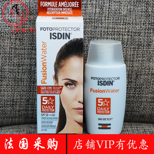 isdin水感学生军训防晒霜现货