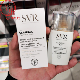 法国本土药房SVR舒唯雅亮白祛斑防晒修正霜SPF30 美白亮泽匀肤