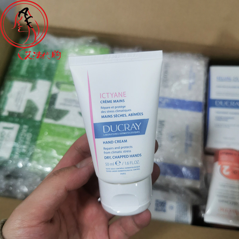 现法国Ducray护蕾极润肌肤保湿护手霜50ml 孕妇儿童可用 滋润不油