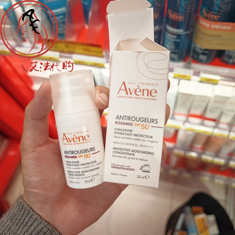法国Avene雅漾抗红玫瑰舒缓保湿精华乳30ml 修护防晒spf50