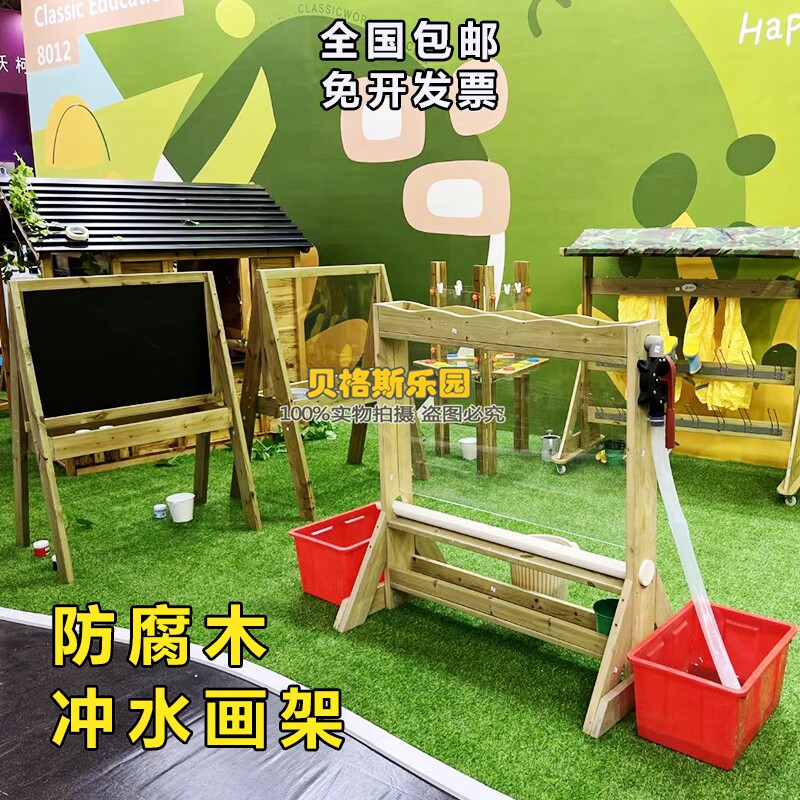 儿童户外防腐木亚克力透明可涂鸦架幼儿双面冲水画架黑板美术画板