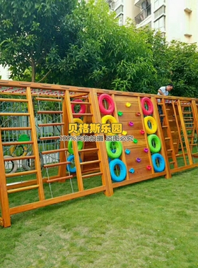 幼儿园上刀山爬网组合儿童室外攀爬架木质户外室内体能攀登架玩具