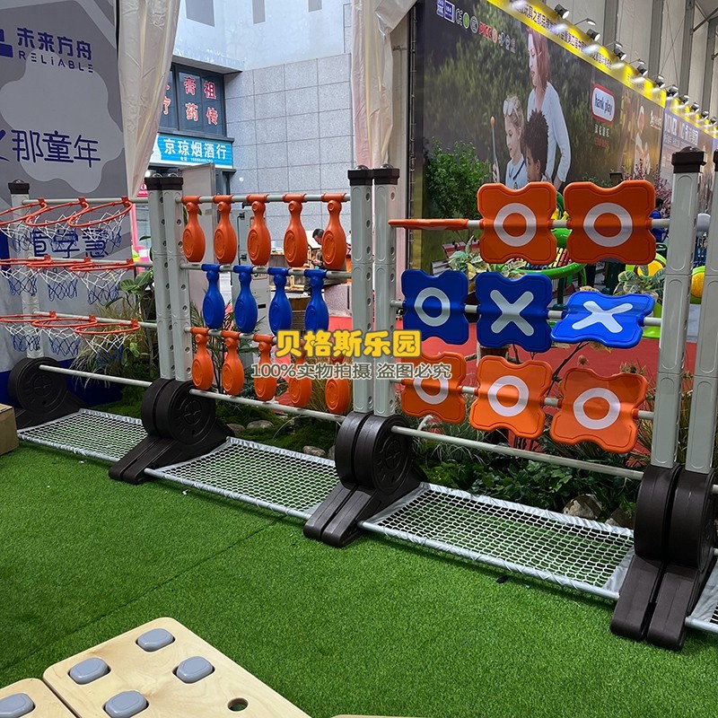 幼儿园儿童户外大风车投掷游戏套圈保龄球感统训练投篮框粘粘球,玩具/童车/益智/积木/模型,感统训练器材/教学设备/攀爬架,淘宝优惠券,粉丝福利购,淘宝优惠卷