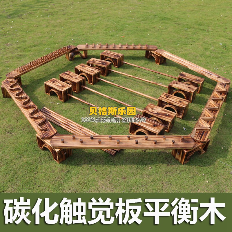 感统体能训练32件碳化平衡木质
