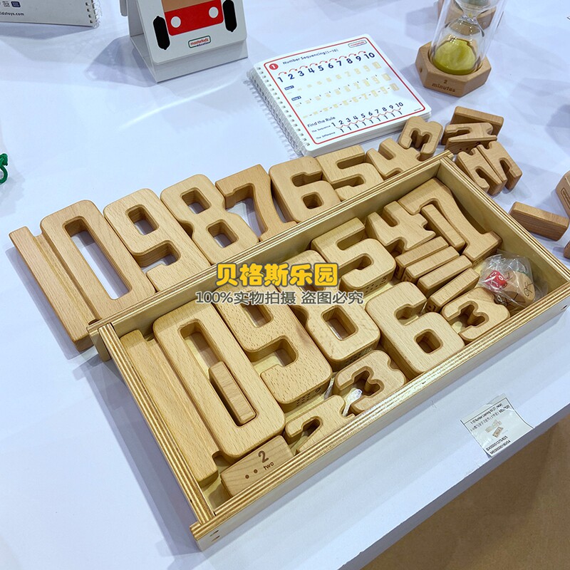 1-10 数与量学习套装 幼儿益智桌面游戏儿童早教启蒙数学教具36件