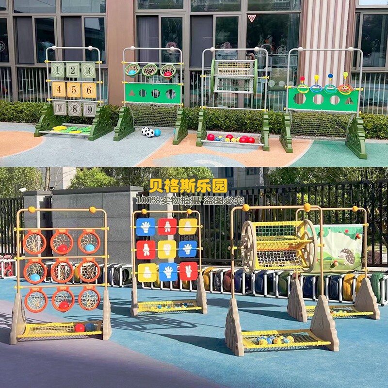 幼儿园儿童户外拓展投掷组合游戏沙包飞盘套圈手眼协调锻炼蓝球架