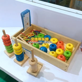 巨型穿珠套叠游戏套装早教儿童益智串珠套筒玩具颜色形状分辨玩具