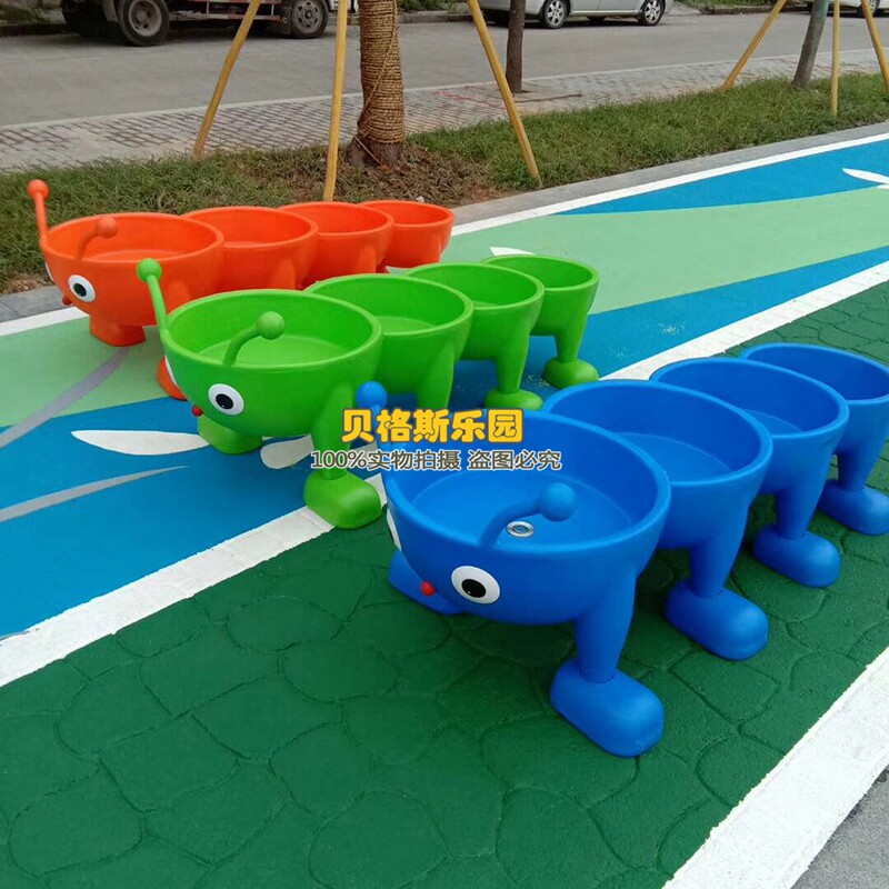 幼儿园卡通塑料毛毛虫过家家玩具