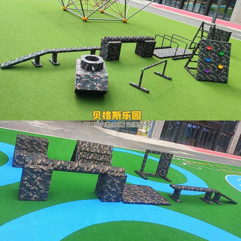 幼儿园儿童户外野战器材平衡木军体课感统军警训练组安吉软体运动