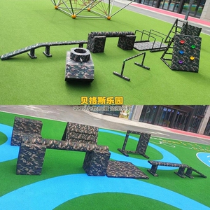 幼儿园儿童户外野战器材平衡木军体课感统军警训练组安吉软体运动