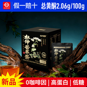 中国农科院农科优品袋泡茶杜仲苦荞茶
