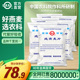 中国农科院世壮纯燕麦片350g 6袋早餐营养食品需煮型官方厂家直营