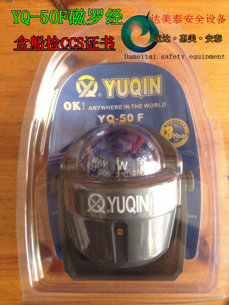 1.罗经材料：无磁性，指向系统的指针为优质合金材料制成2.指向误差：不超过1.5度3.摩擦误差：不超过1.5度4.涡动误差：不超过3.5度5.温度试验：在—30度~+60度环境温度下，罗经没有损坏，球内液体无任何变化。6. 磁罗经附带有LED照明设备，接通DC12v电源。红线接正极，黑线接负极。