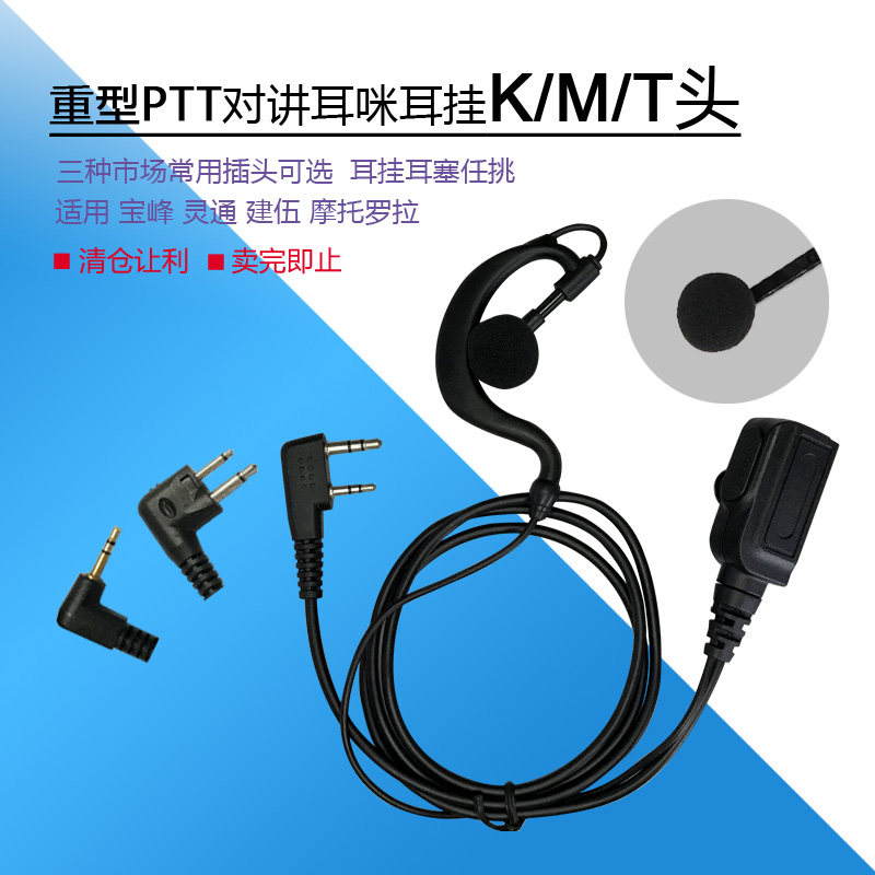 Ptt5价格 Ptt5图片 星期三
