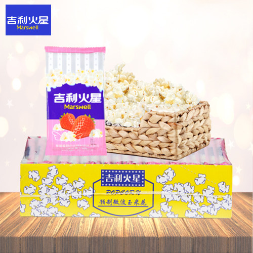 吉利火星微波炉爆米花奶油口味