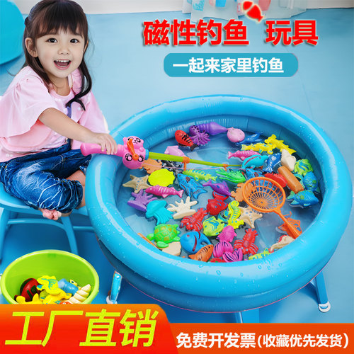 磁性一体鱼钓鱼玩具套装捞鱼鱼竿