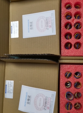 麦克MPM288/280/281中美麦克传感器陕西麦克288传感器