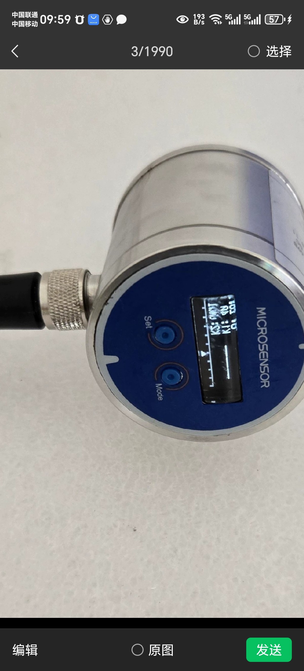 中美麦克/MICROSENSORMFM500A热式流量开关带显控制流量计220VAC