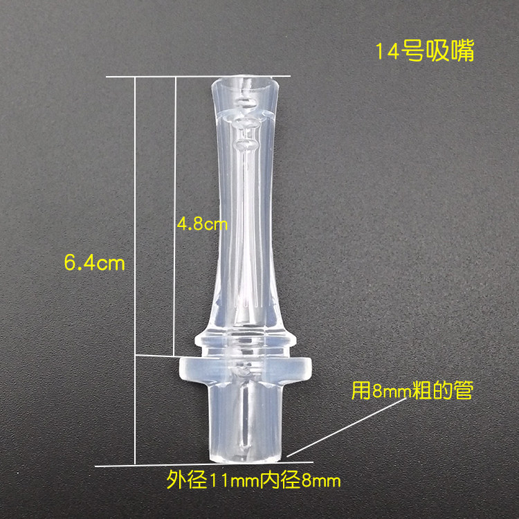 米菲小比咔3421/4249/4234/3510/3293吸水杯吸管水壶学饮吸嘴配件