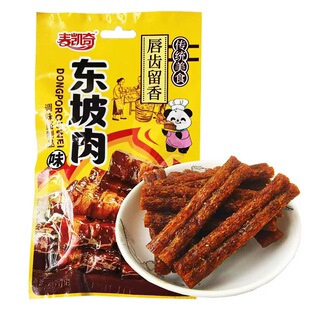 麦凯奇东坡肉味辣条辣棒面制品零食素肉网红儿时小吃校园宿舍零食