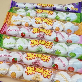 果滋乐棉花糖儿时夹心棉花糖软糖西黄混合水果味老式童年货节糖果