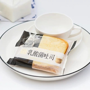 冠达乳酸菌吐司面包夹心炼乳面包片营养早餐夜宵宿舍解馋小零食