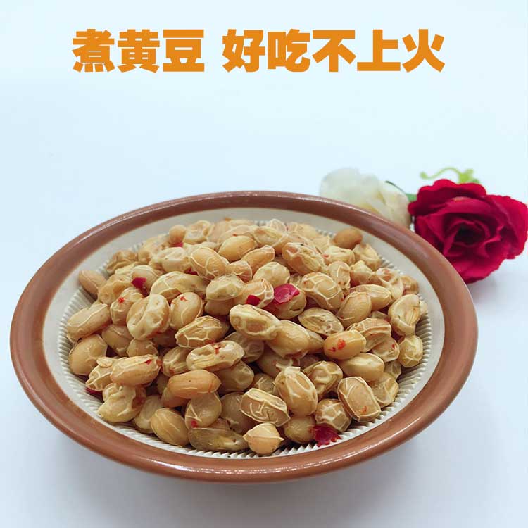 五香黄豆江西特产小包装休闲好吃的零食水煮笋豆3斤小包装新货