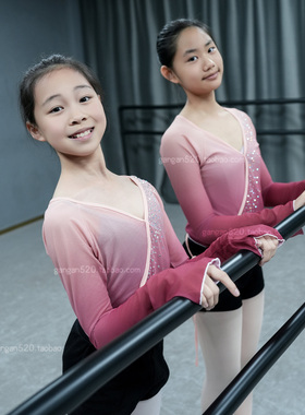专业儿童纱衣练功服古典舞班服基训舞蹈服童装训练服团服渐变短袖
