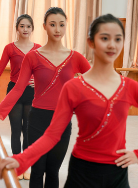 北舞同款古典舞古表21级正红色纱衣原版长袖身韵女款成人训练团服