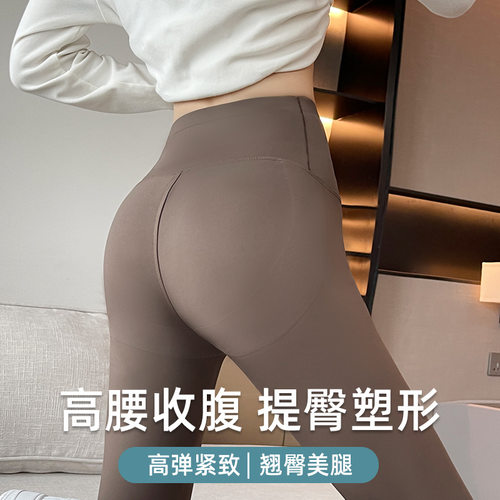 鲨鱼裤
