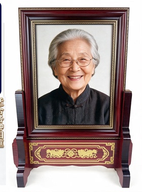 木制中式可伸缩调宽窄相框底座