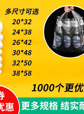 加厚手提袋手提袋大号