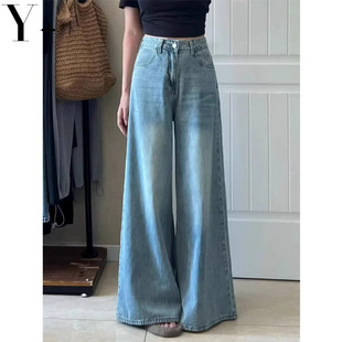 脚喇叭拖地长裤 水洗宽松显瘦垂感大裤 女秋季 怀旧色高腰阔腿牛仔裤