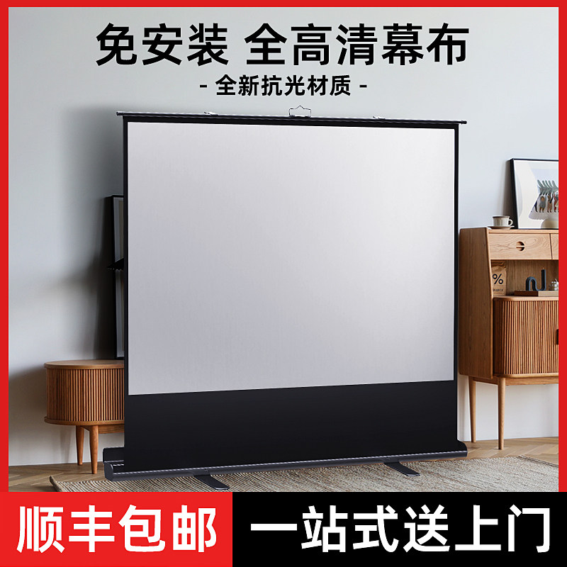 红叶电动遥控幕布全尺寸全国发货100寸/120寸/150寸4:3/19:9玻纤_虎窝淘