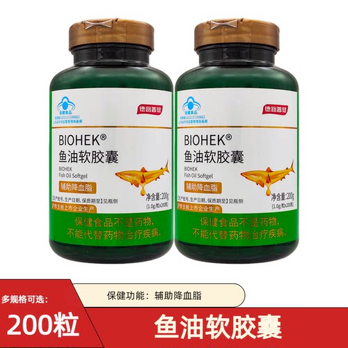 BIOHEK百合康深海鱼油软胶囊200粒辅助成人中老年血脂含EPA+DHA