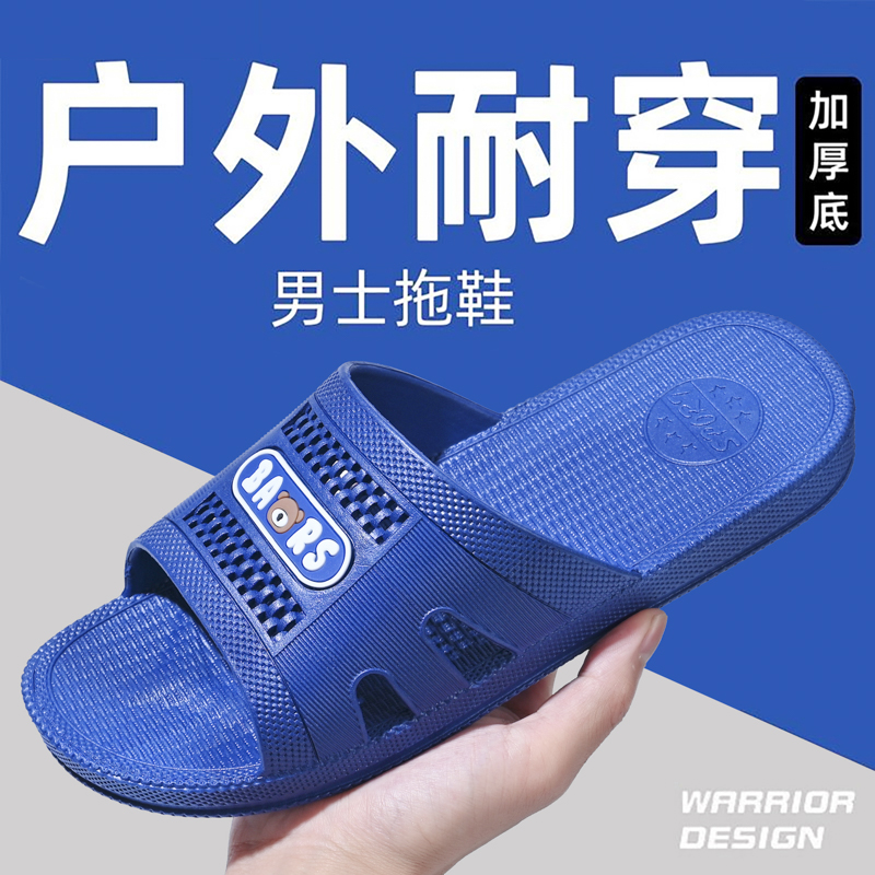 拖鞋男士家用软底日常浴室洗澡防滑耐磨外穿一字凉拖厚底室内韩版