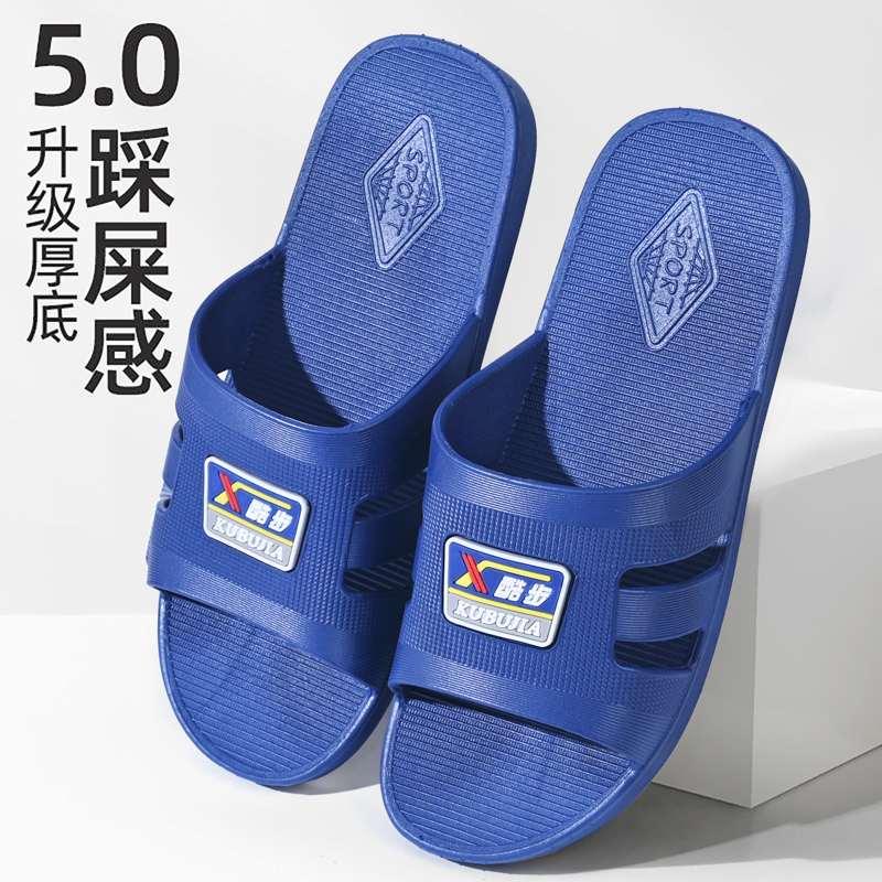 拖鞋室内男士夏季厚底耐磨软底外穿居家浴室洗澡防滑潮流男凉酒店