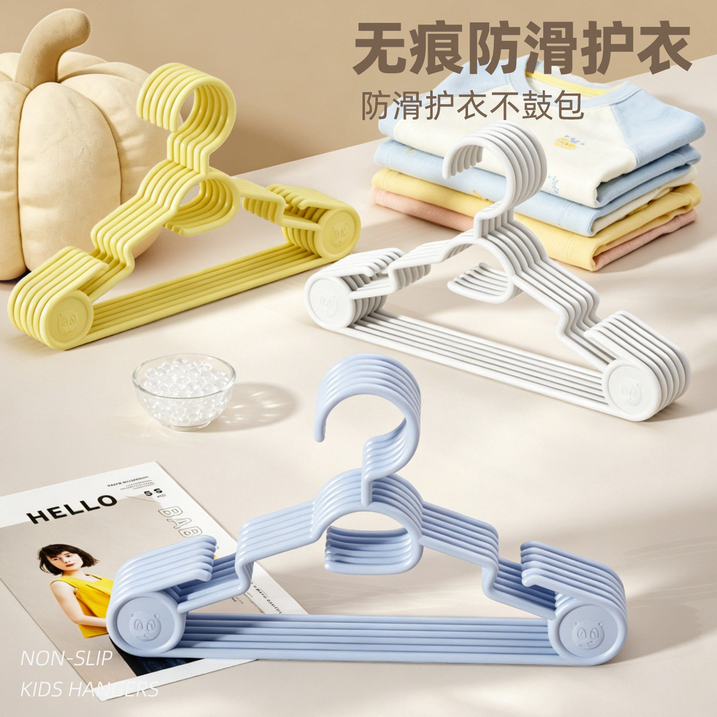 焕龙日式卡通衣架宝宝衣橱塑料衣帽间无痕挂钩架儿童迷你衣服撑子