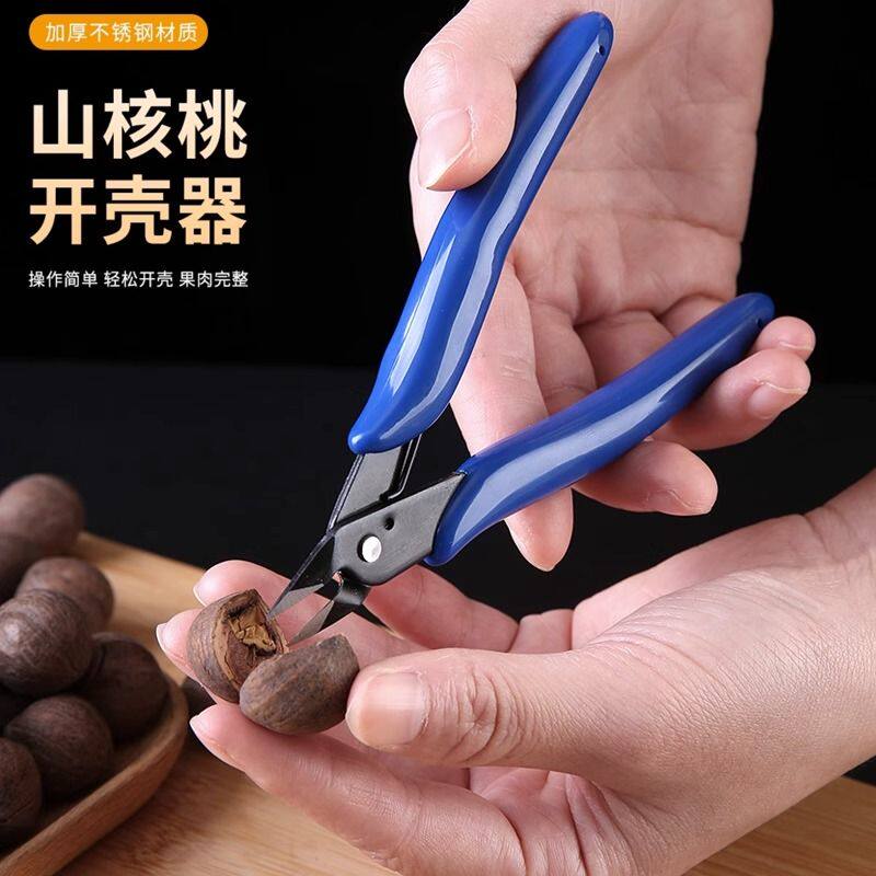 山核桃开壳器家用碧根果开口钳子剥香东北小核桃专用剪刀夹